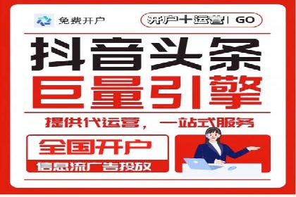 创业公司如何控制推广开户成本案例